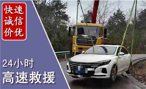 清河门高速公路救援场景与案例