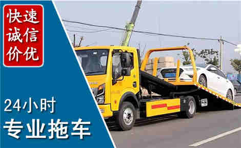 清河门拖车救援场景与案例