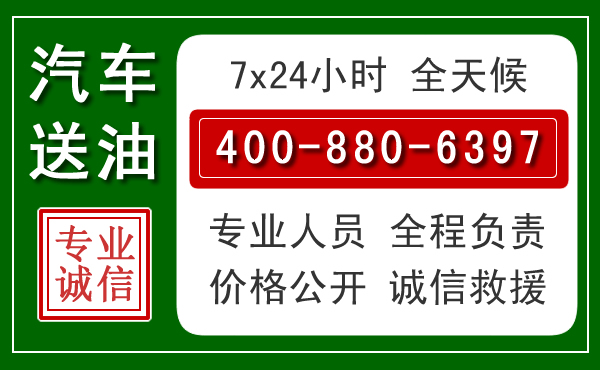 清河门拖车救援发展新趋势:北斗导航系统加持下的拖车救援特点
