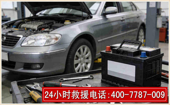 清河门 高温雨天汽车突然没电车辆无法正常行驶该如何处理呢